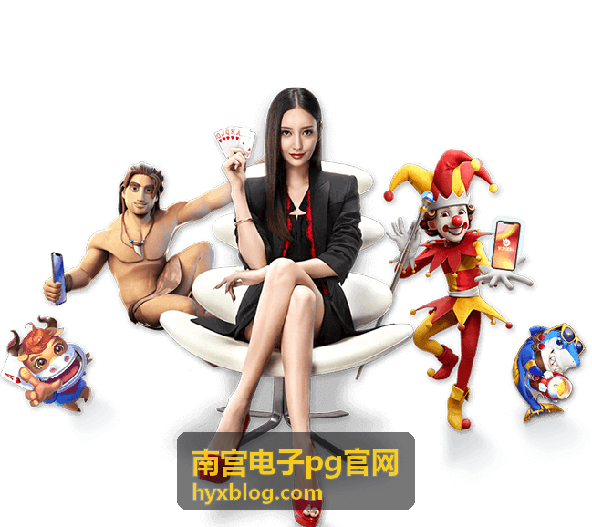 南宫电子 元器件采购指南栏目配图